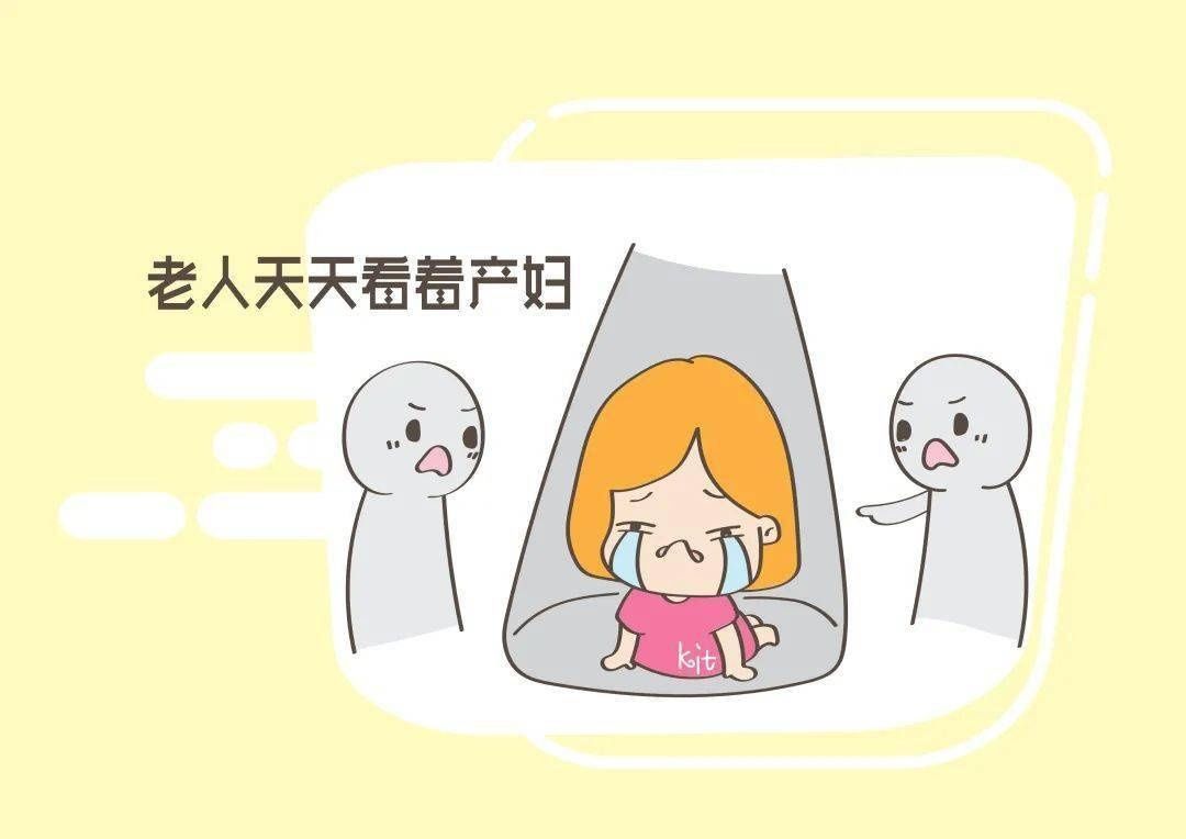 月子|传统月子“坑”太多，宝妈能躲就躲，别等到抑郁了才后悔