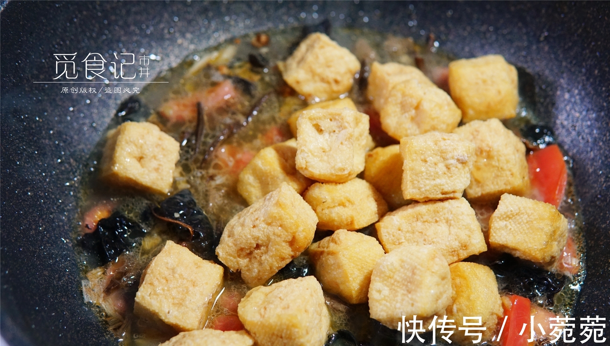 油豆腐泡|两种绝配的菜,常吃相当于给“血管洗澡”,我家每周吃2次!