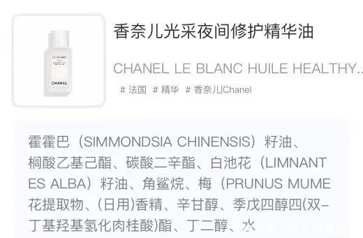 她给粉丝推荐几十块钱的平价产品，浴室里用的却是万元面霜？