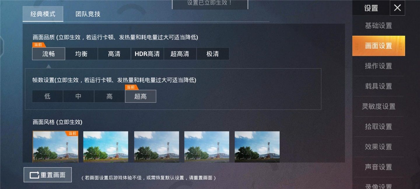 配色|轻薄机身 + 独特配色，vivo S7e 体验