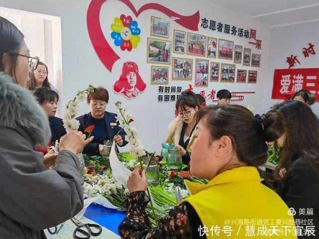 兴胜巷社区——爱满三八节 温暖女人心