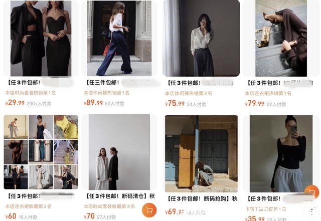 模特|为什么你网购的衣服都很丑！