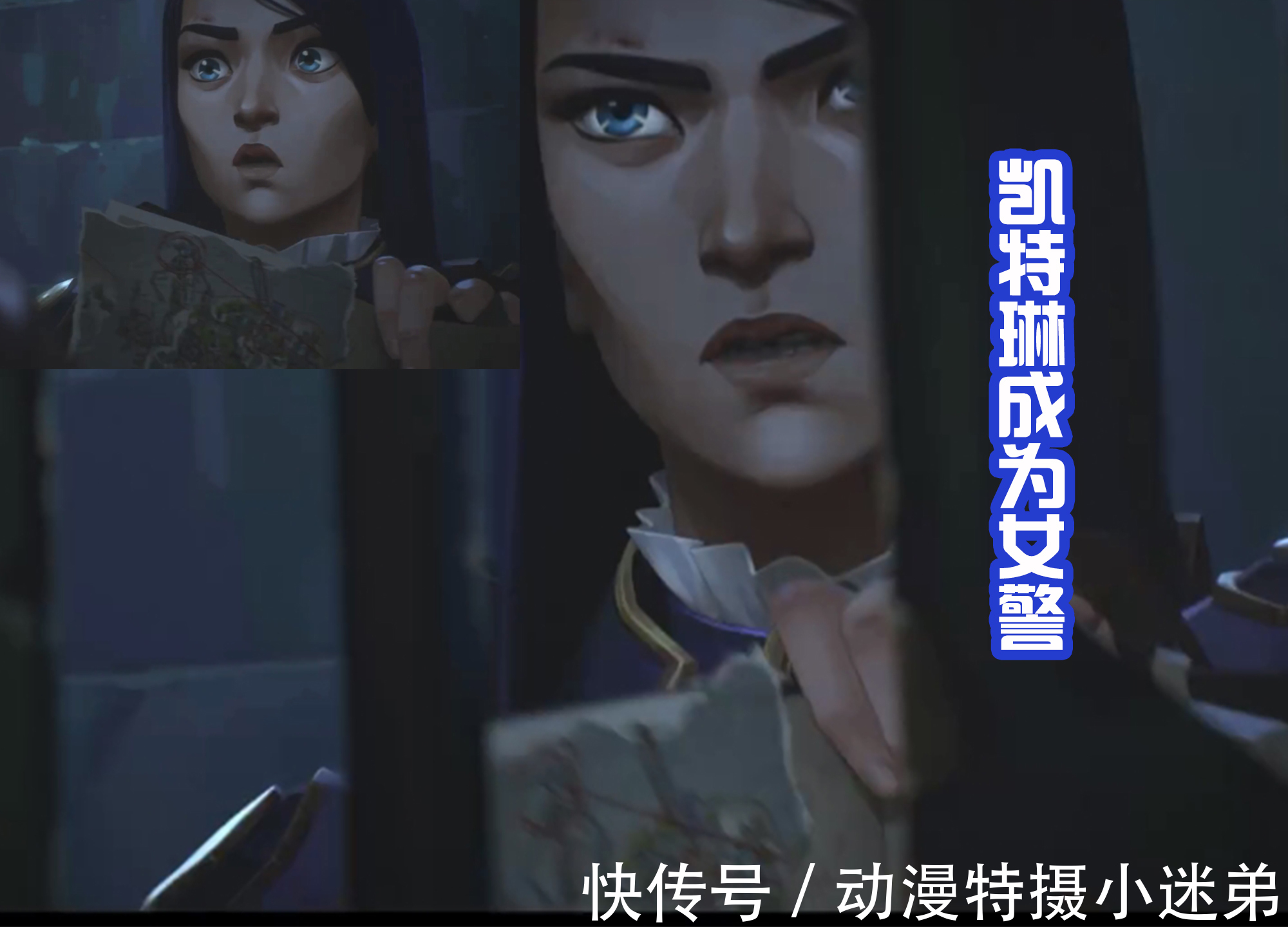 凯特琳|《英雄联盟双城之战》第4话:蔚和金克斯相见,面具男是烬吗?