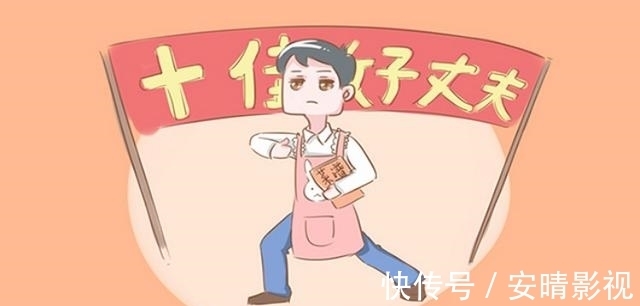 家务|老婆怀孕坐月子,老公该干啥?这4件事没几个男人能做到!