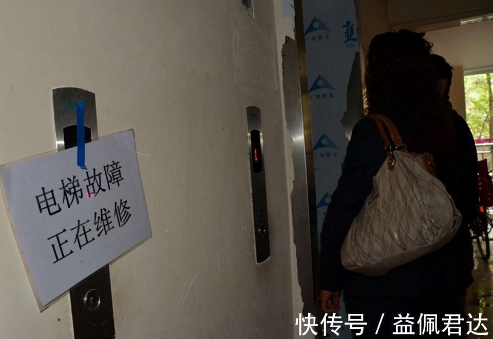 故障|卖掉4楼买了30楼后，我后悔了！过来人总结高楼层的“4大问题”