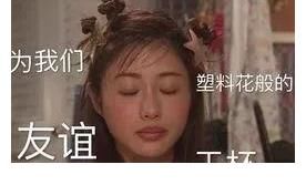 四眼|（三）天使系列之天使被下套，从而被人离间，搅进浑水当中？