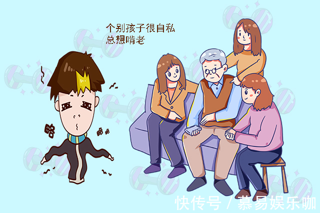 爸妈|人老了,有必要将自己的“存款”告诉孩子吗?聪明的爸妈会这么说