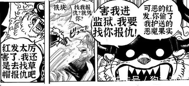 甚平|海贼王:福兹福二十年前就已登场,并且参与屠魔令抓捕罗宾母亲