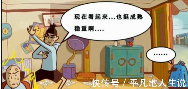乌索普|刺客伍六七阿柒给6人理过发,3人实力直逼首领,还有一人被删除!