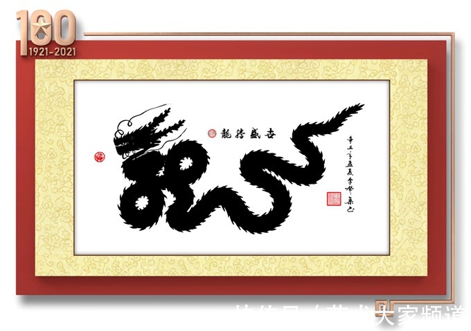 楷书|「百年书画传承」2021重点推荐书画名家--李赞集