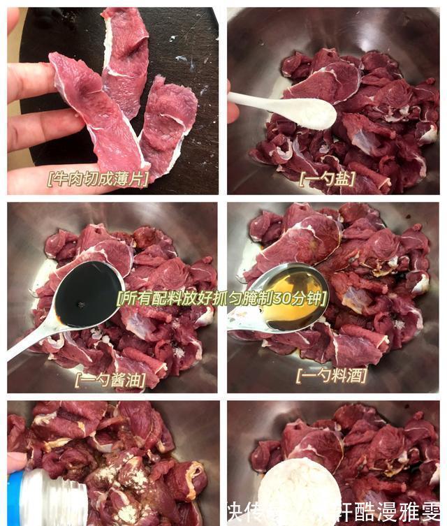 牛腱子肉|减肥的姐妹 凉拌牛肉片赶紧安排起来!懒人必备