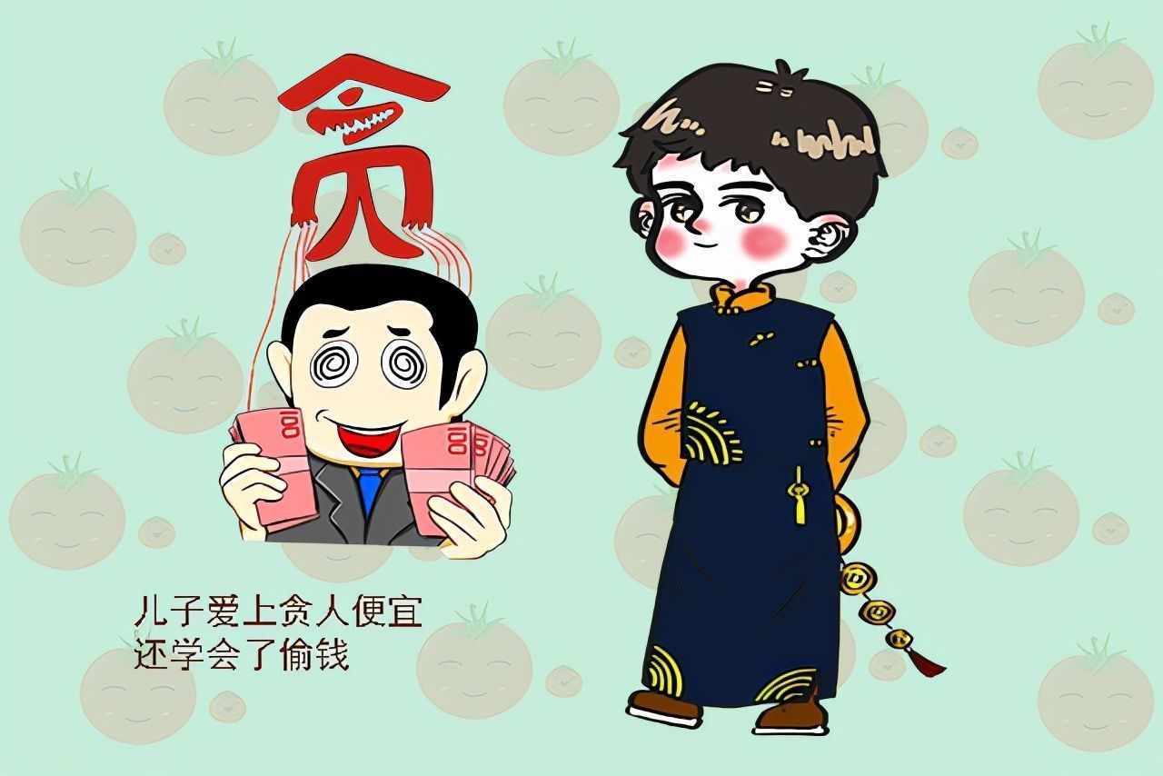 瞎节俭|真正能毁掉孩子的并不是穷养,而是这种“瞎节俭”,父母别不知道
