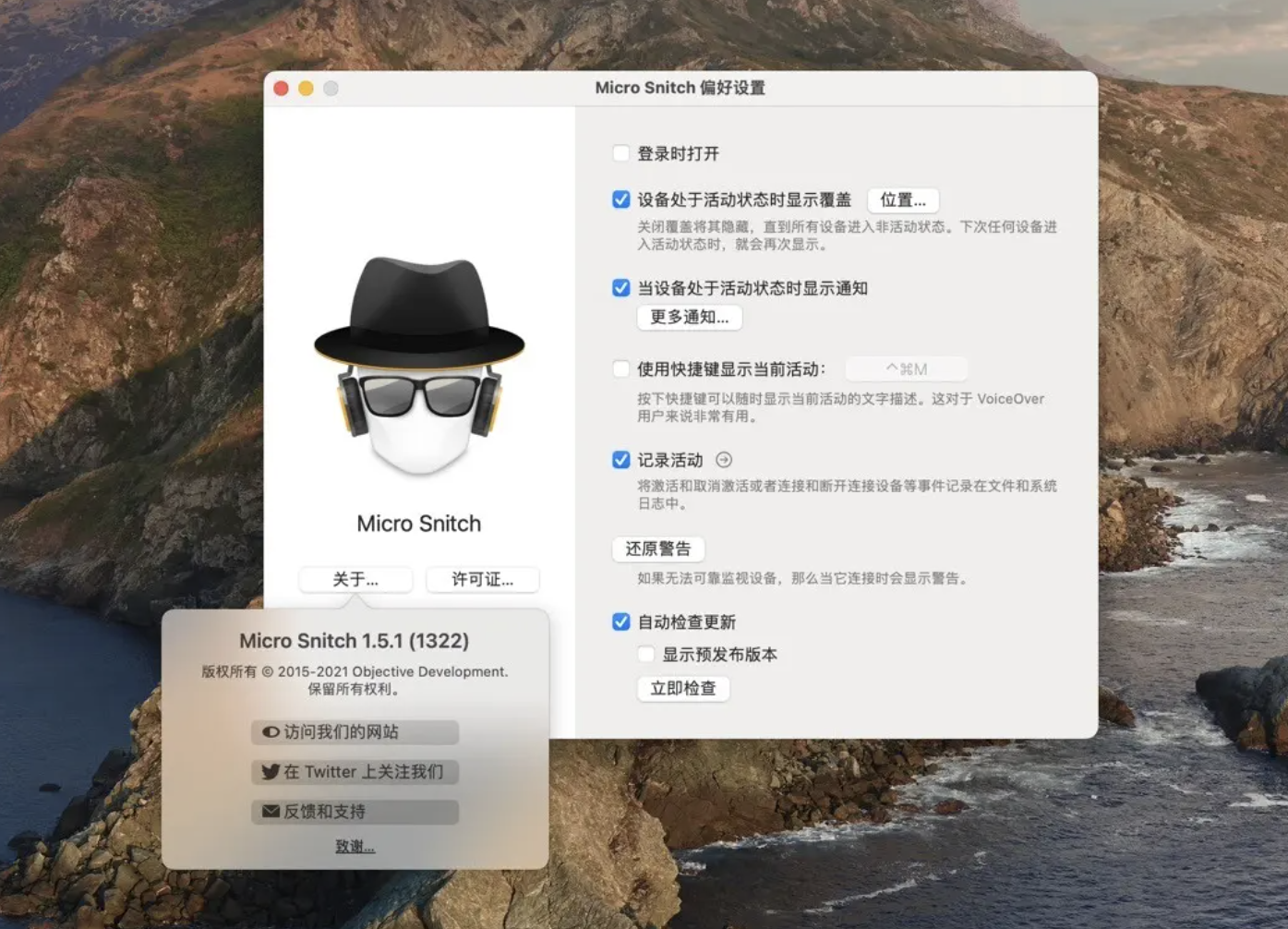 Micro Snitch for Mac v1.6.1 摄像头与麦克风使用监控-下载否
