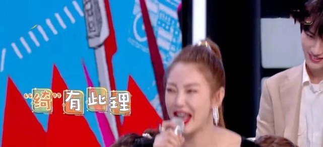 张雨绮|张雨绮主持《快本》聒噪不已,多次打断嘉宾说话,何炅都圆不了场!