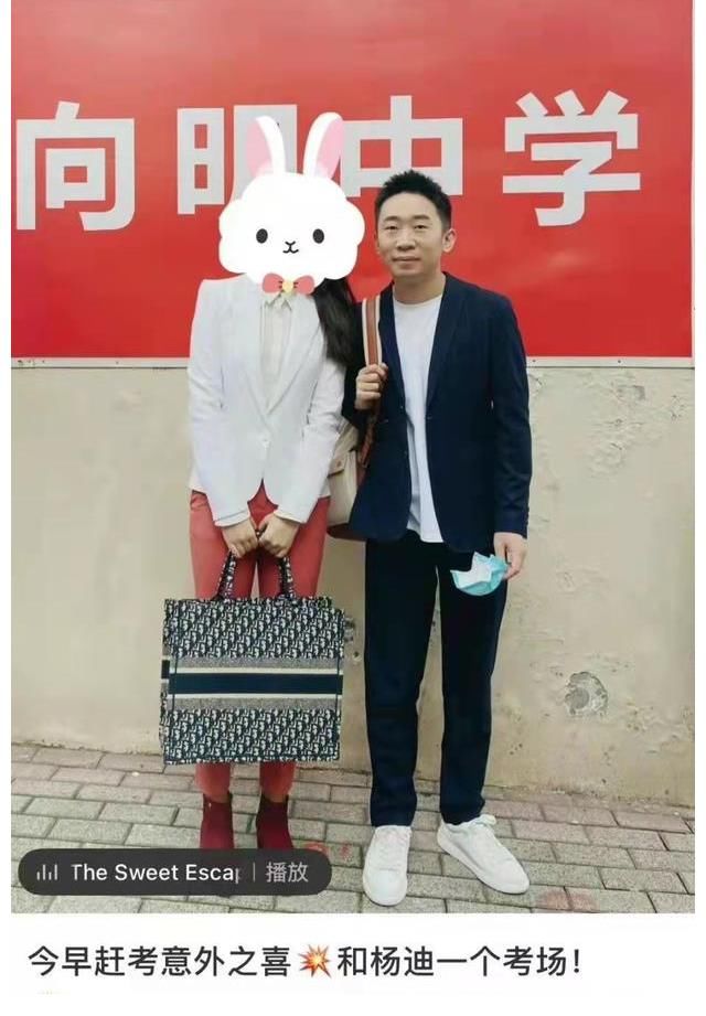 杨迪考主持人证被偶遇，王一博因为没有主持人证退出《天天向上》