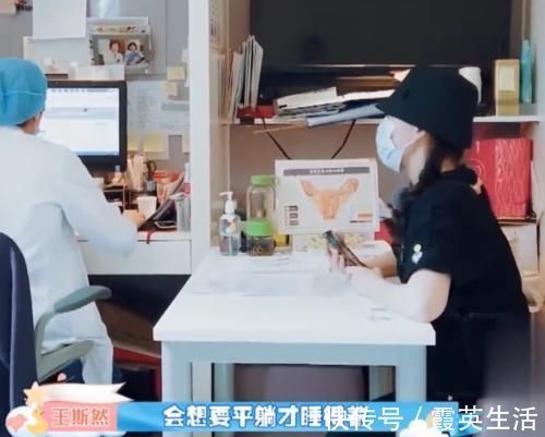 睡姿|到了孕晚期,孕妇只能左侧睡?医生:别盲目坚持,要这样睡才合适