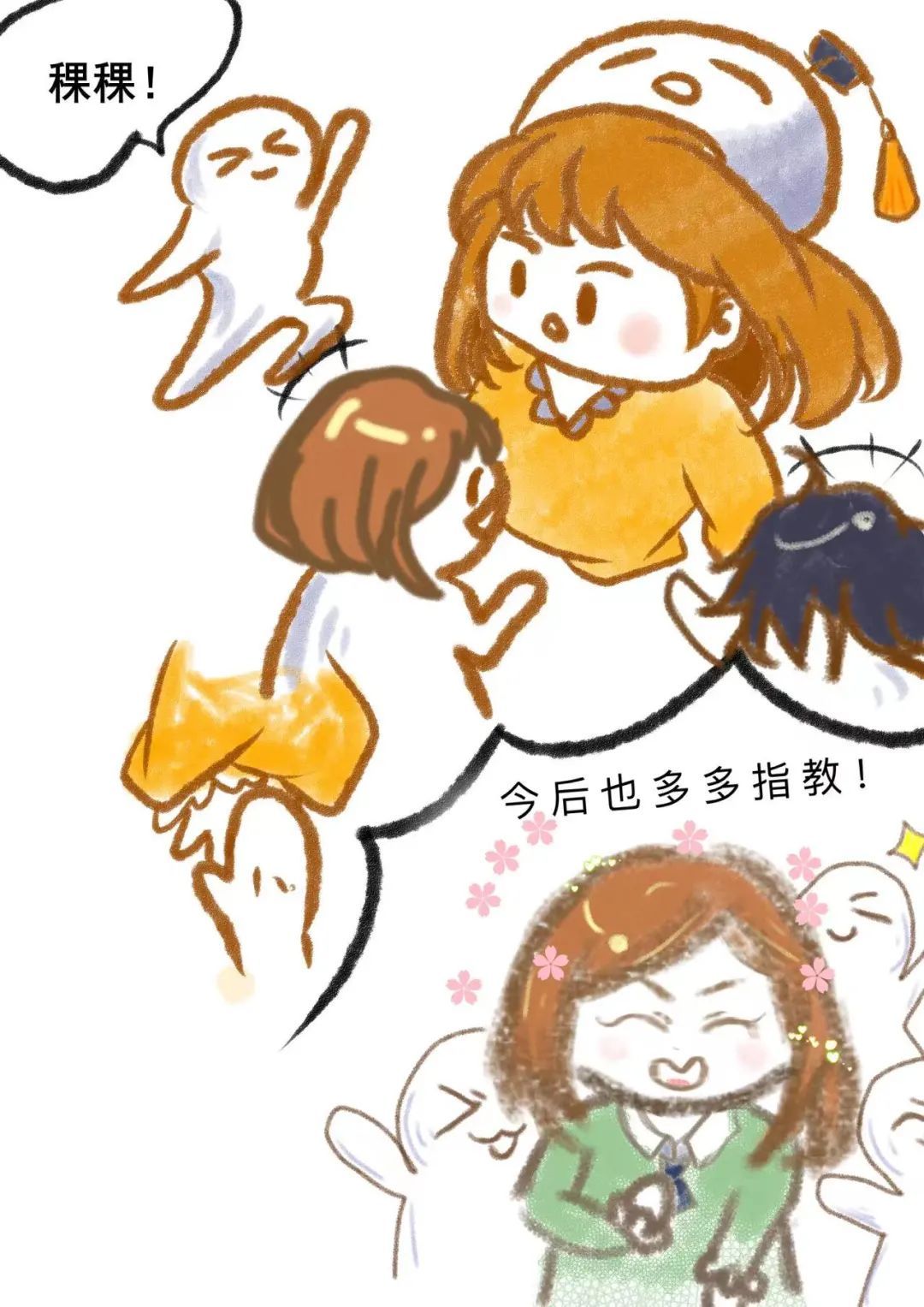 零元|双十二相约青科,一起零元购!