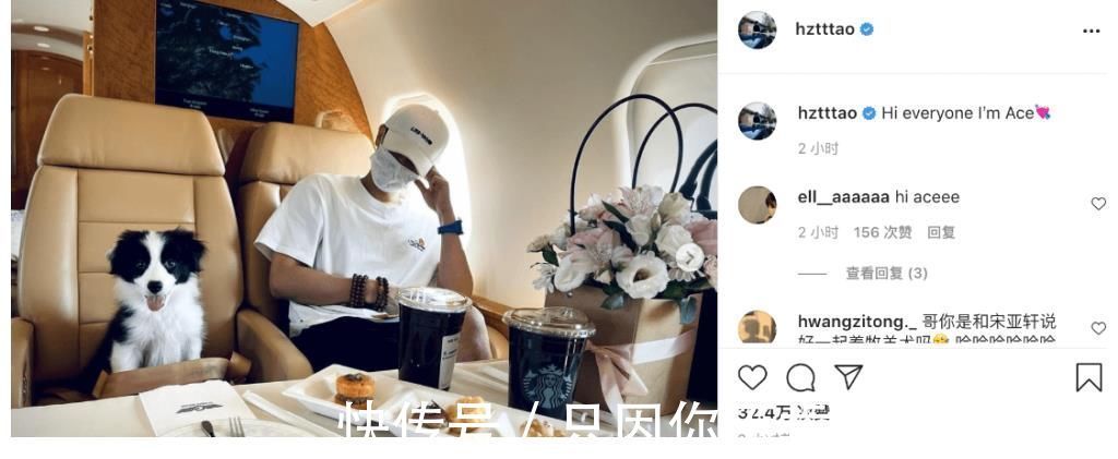 黄子韬高调晒私人飞机,在高空享受牛排大餐,宠物狗独享豪华座椅