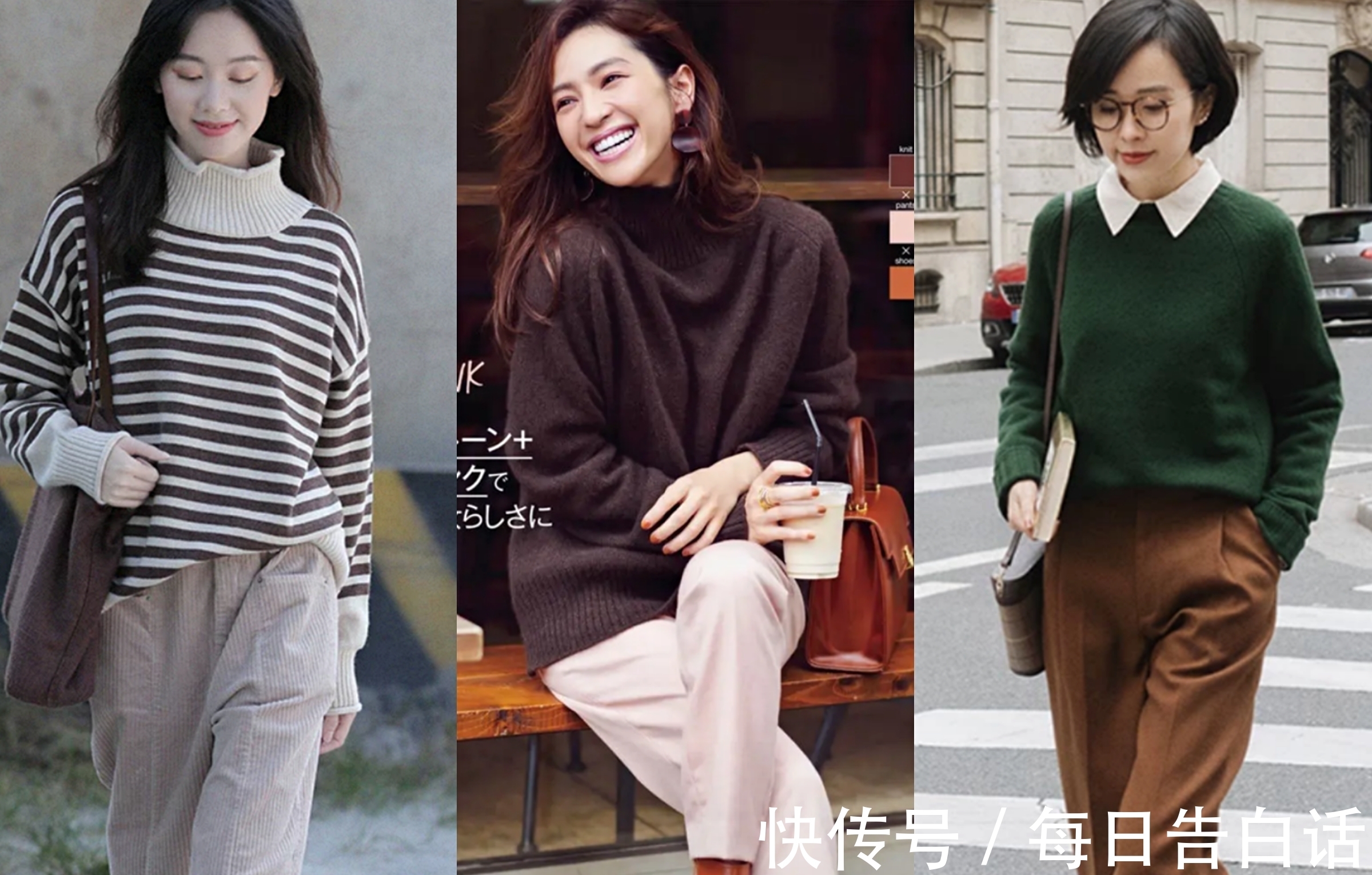 毛衣 女人40会穿很重要,简约通勤风格的秋冬搭配示范,气质又减龄