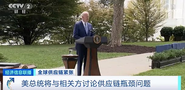 耐克|全球供应链紧张！iPhone 13系列手机或减产1000万部！多国断货现象蔓延至鞋服、汽车行业