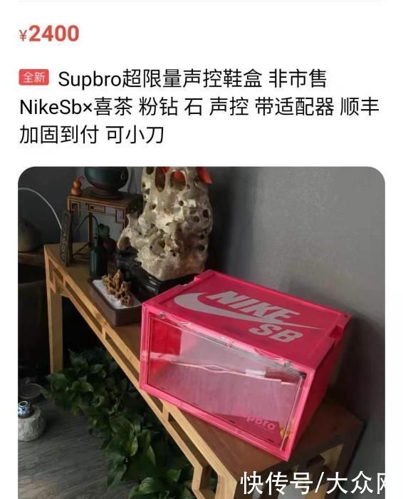 红丝绸|一个鞋盒卖2000块！炒鞋盒成潮流文化？