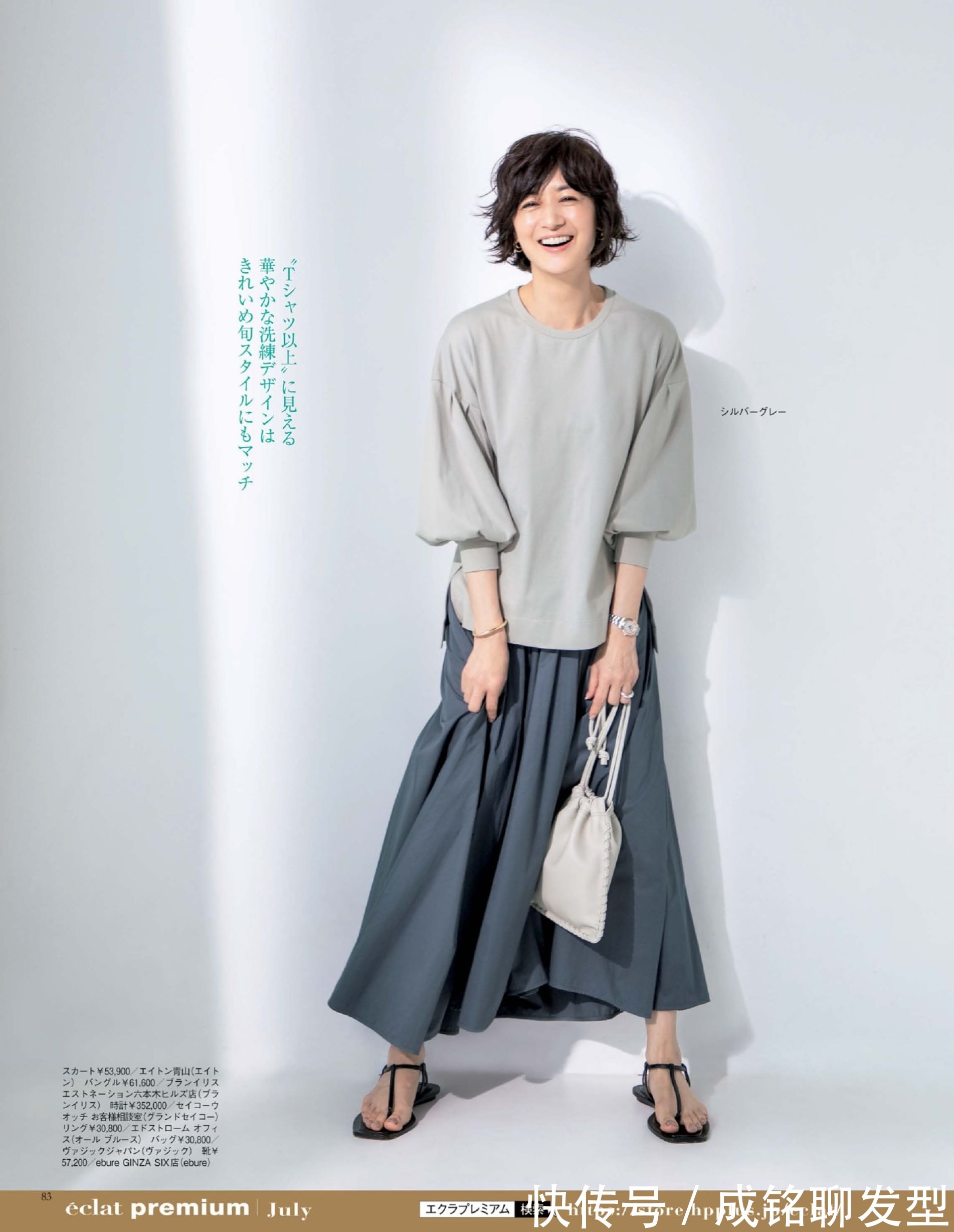 中年|夏日飘逸之旅,适合中年女性的温柔“半裙”,穿出无可取代的浪漫