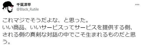 日本高级寿司店待客态度引发争议，师傅又凶又可怕你还会去吃吗？