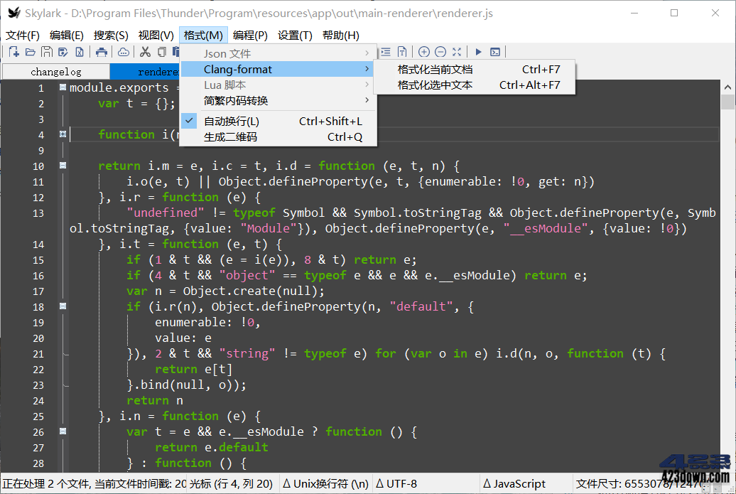 Skylark编辑器(文本编辑器)v4.0.5 中文绿色版