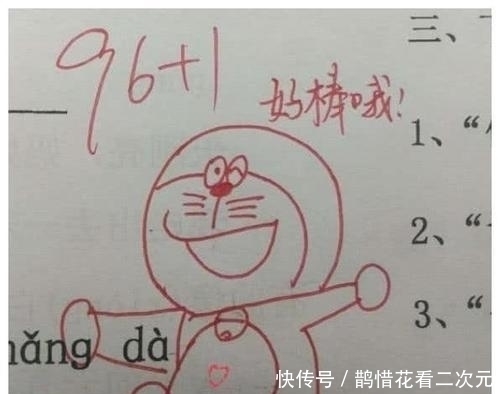 |小学生奇葩搞笑作文,老师看到估计也是要被气个半死