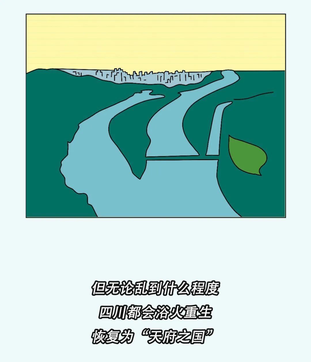 |天府悦读全国最搞笑的省份,它排第二,谁敢第一