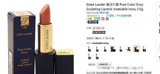 黑五大促 这个冬天照样美起来!各种彩妆“神助攻”,还你小仙女风格