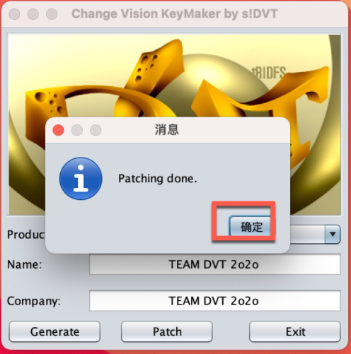 Astah Professional for Mac 激活版