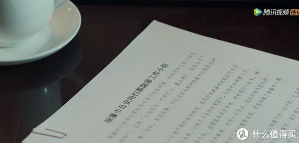 翻译$大隐者原创深度影评 篇五十四:《扫黑风暴》深度影评:贺芸的暴露,就在这次会议上