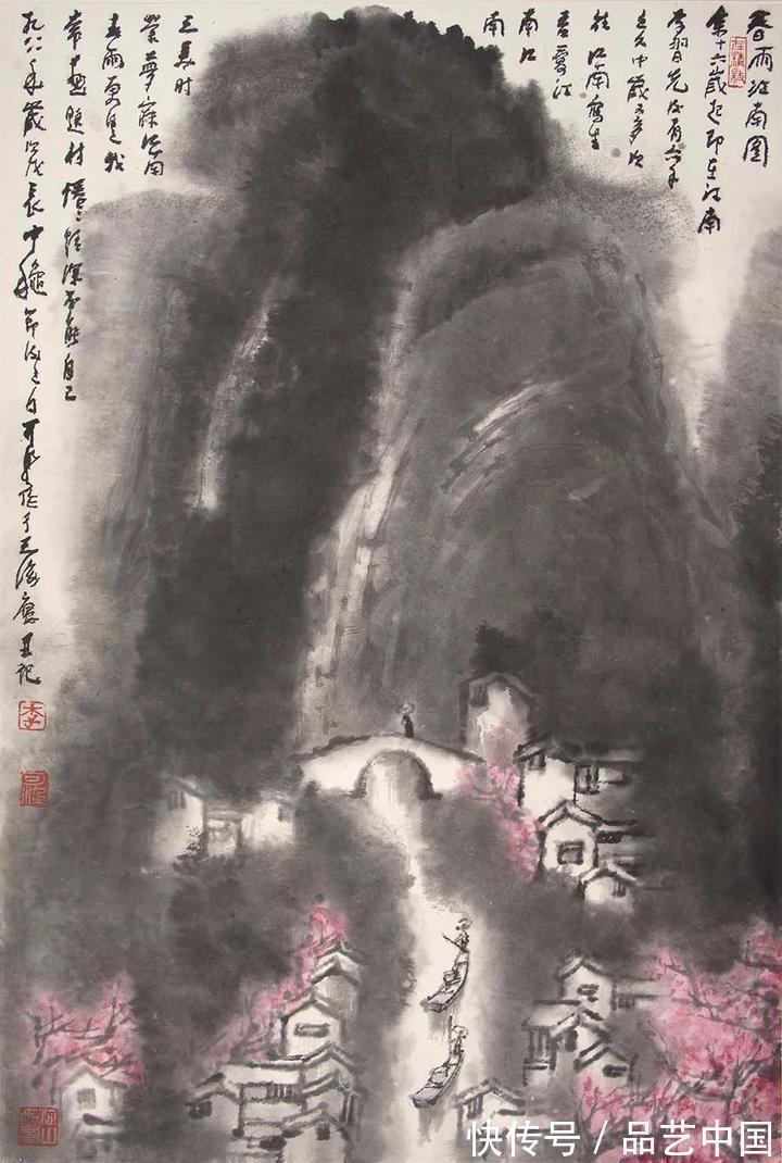 瀑布&李可染：踏实画一张，比随便画十张要得益得多