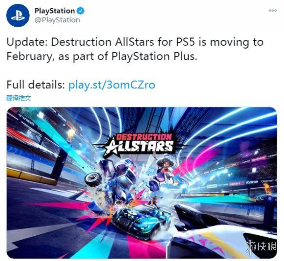 PS5|PS5首发游戏《毁灭全明星》跳票！延期至明年2月发售