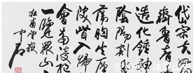 书体!书法大家欧阳中石:盲目设立书法学科,“书法博士”终成笑话