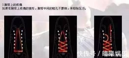 运动员 专业运动员系鞋带方法,走路跑步感觉完全不一样,试过就知道舒服