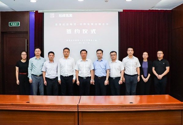 三阳广场|旭辉瓴寓携手无锡梁溪经投打造人才公寓，助力城市更新