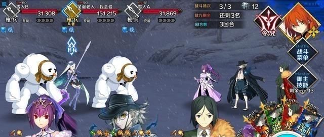 这次|《FGO》：你觉得这次圣诞无限池活动刷多少池比较好？