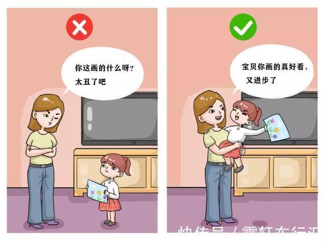 生活态度|如何养出一个内心富足的孩子?父母一定要把这8句话挂在嘴边
