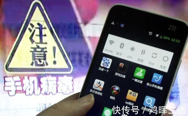 运营商|手机也能被“监听”？如果发现这3个“征兆”，别泄露隐私还不知