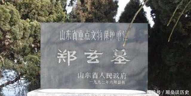 经学|出身贫寒的郑玄,是如何成为一代经学大家的?