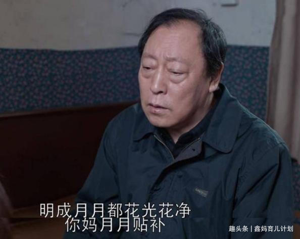 老行为|国外孩子18岁后不问父母要钱没那么简单,这种啃老方式更打脸