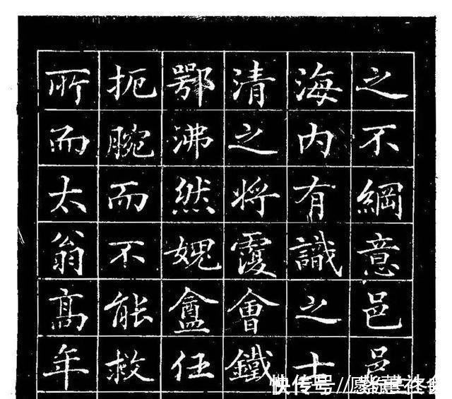 状元$清末状元张謇楷书,秀丽挺拔,风格独特