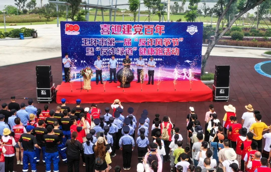 风筝|“反诈风筝”飞上天,玉环这个反诈宣传有点“萌”