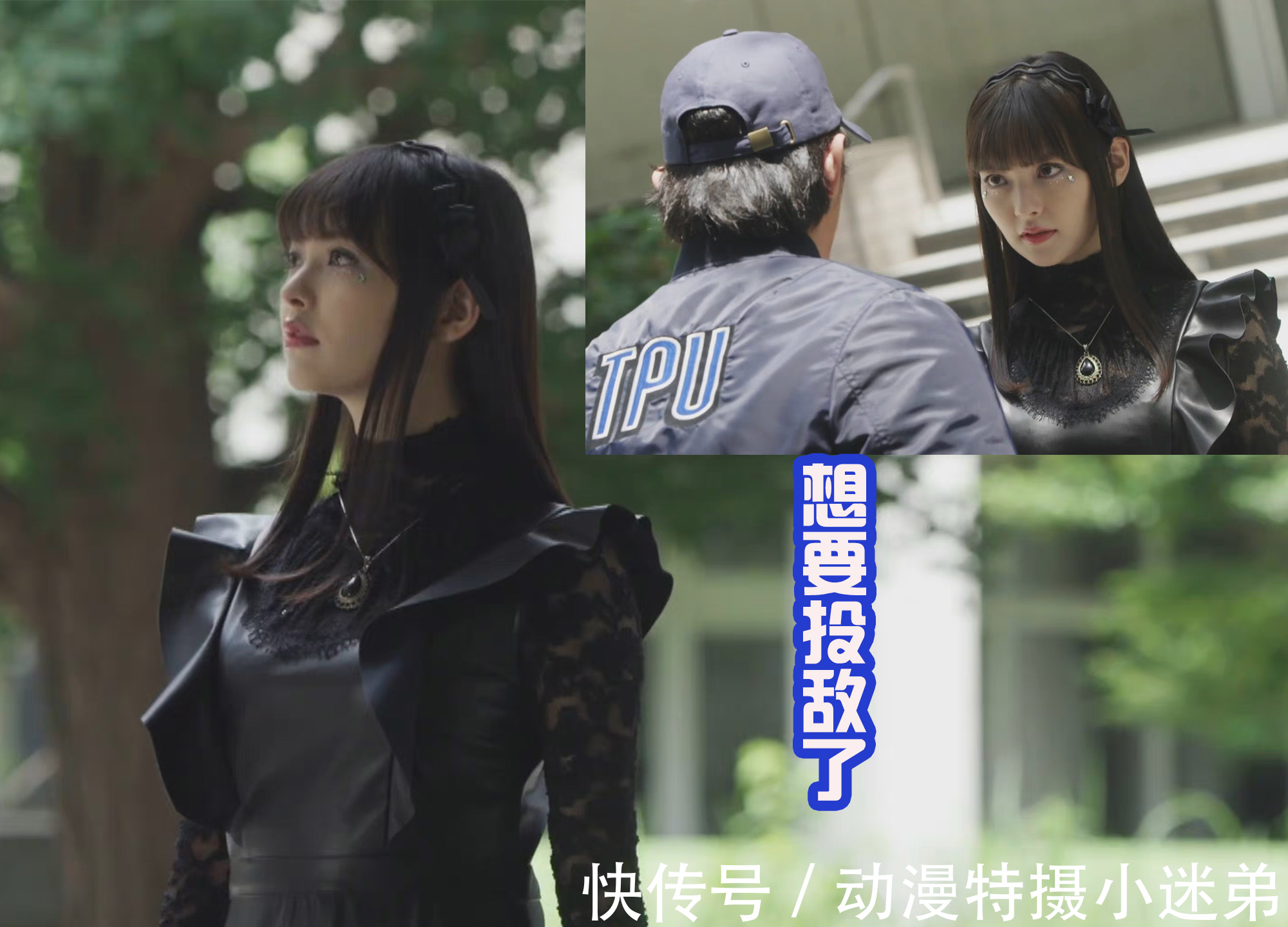 特利迦奥特曼|卡蜜拉人类形态VS上坂堇,两位黑暗巨人都是美女,大家会选择谁?