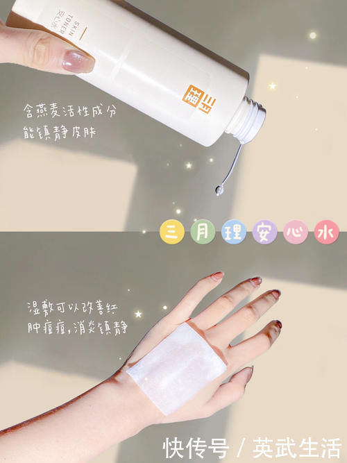 美白|高中生都在用什么提升颜值?这些变美好物,便宜到没朋友!