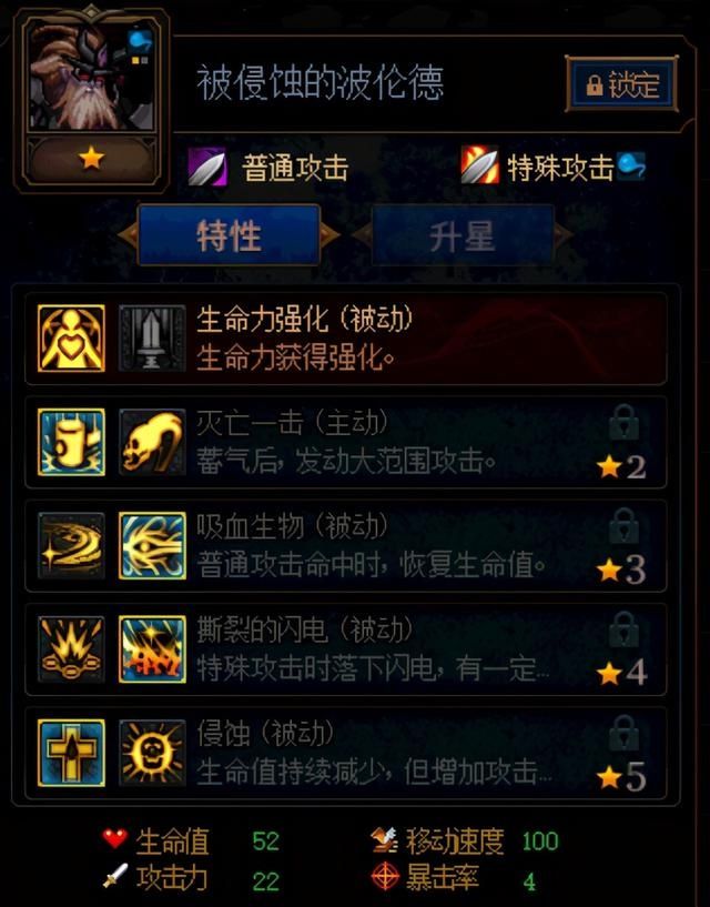 卡片|DNF阿拉德谋略战卡片全分析-下篇