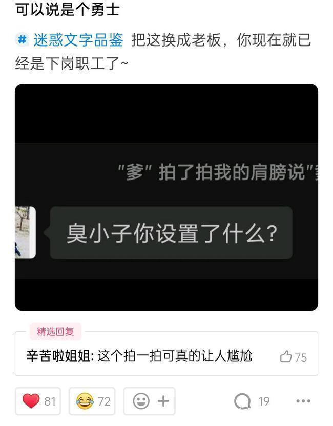 七仙女!“孙悟空定住了七仙女,为何什么都没干呢?”神评太优秀了哈哈哈