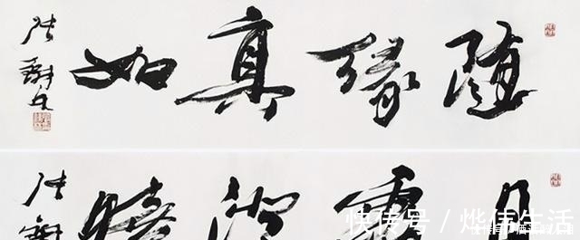 书法@张铁林书法得到了专家的认可,自成一体,成为了国际书协的副主席